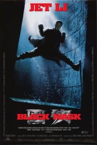 Black Mask 1996 قاب سیاه