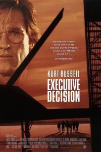 Executive Decision 1996 تصمیم اجرایی
