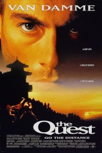 The Quest 1996 هدف نهایی