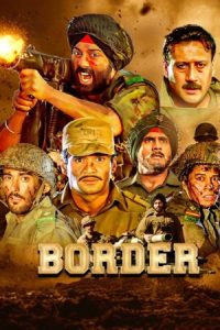 Border 1997 مرز