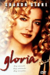 Gloria 1999 گلوریا