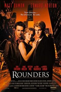 Rounders 1998 راندرز