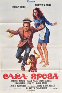 Cara sposa 1977 عروس عزیز