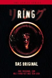 Ringu 1998 حلقه