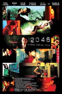 2046 2004 ۲۰۴۶