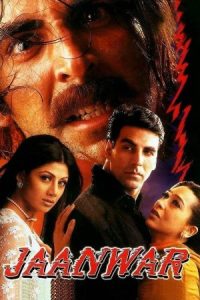 Jaanwar 1999 جانور