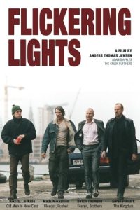 Flickering Lights 2000 نورهای سوسوزننده