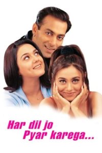 Har Dil Jo Pyar Karega… 2000 هر دلی که عاشق بشه