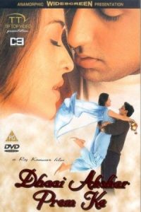Dhaai Akshar Prem Ke 2000 دو و نیم نامه عاشقانه