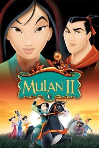 Mulan II 2004 مولان ۲