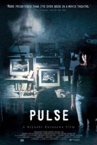 Pulse 2001 نبض