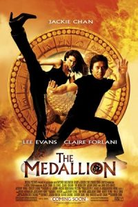 The Medallion 2003 مدالیون
