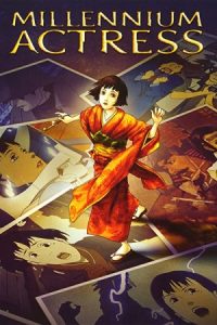 Millennium Actress 2001 بازیگر هزاره