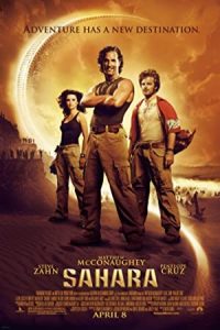 Sahara 2005 صحرا