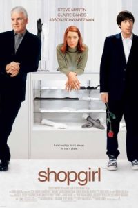 Shopgirl 2005 دختر فروشنده