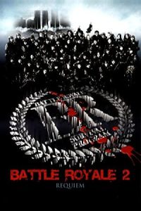 Battle Royale II 2003 نبرد سلطنتی 2