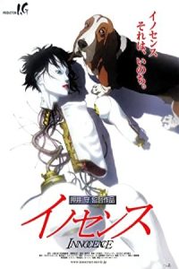 Ghost in the Shell 2: Innocence 2004 شبح درون پوسته ۲