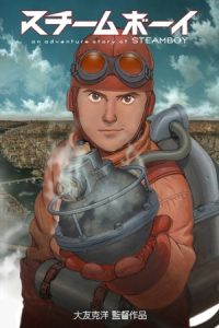 Steamboy 2004 پسر بخار