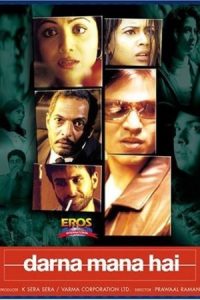 Darna Mana Hai 2003 ترسیدن ممنوع است