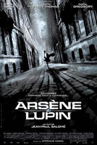 Arsène Lupin 2004 ماجراهای آرسن لوپین