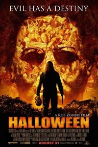 Halloween 2007 هالووین