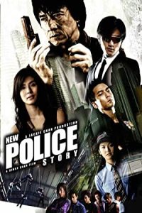 New Police Story 2004 داستان جدید پلیس