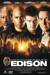 Edison 2005 ادیسون