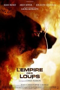 Empire of the Wolves 2005 امپراطوری گرگ‌ها
