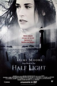 Half Light 2006 نیمه‌روشن