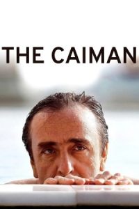The Caiman 2006 کیمن