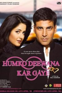 Humko Deewana Kar Gaye 2006 تو منو دیوانه می‌کنی