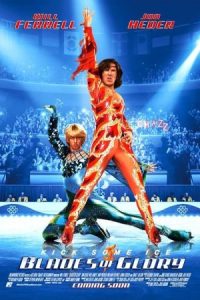 Blades of Glory 2007 تیغ شهرت