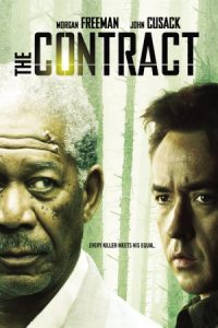 The Contract 2006 قرارداد