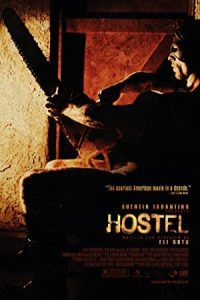 Hostel 2005 خوابگاه