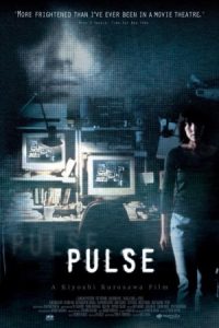 Pulse 2006 نبض