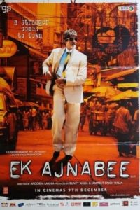 Ek Ajnabee 2005 یک اجنبی