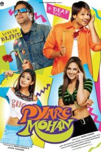 Pyare Mohan 2006 پیاره موهان