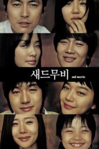 کره‌ای Sad Movie 2005 فیلم غمناک