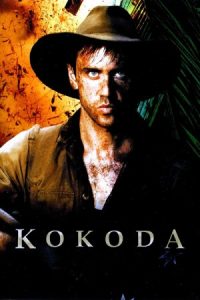 Kokoda: 39th Battalion 2006 گذرگاه کوکودا