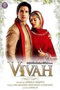 Vivah 2006 ازدواج