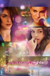 My Blueberry Nights 2007 شب‌ های بلوبری من