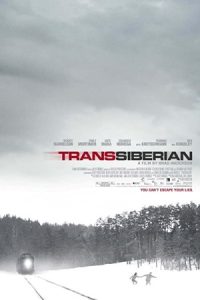 Transsiberian 2008 ماورالنهر
