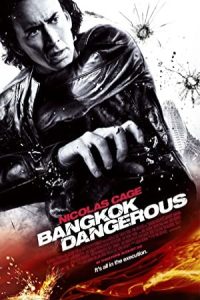 Bangkok Dangerous 2008 بانکوک پرخطر