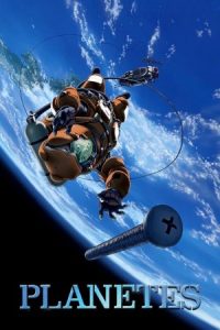 Planetes 2003 سیارات