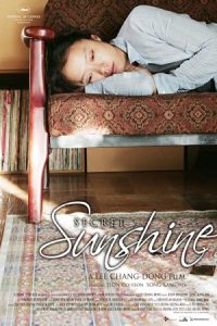 Secret Sunshine 2007 آفتاب مخفی