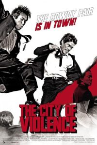 The City of Violence 2006 شهر خشونت