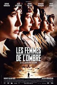 Female Agents 2008 نمایندگان زن