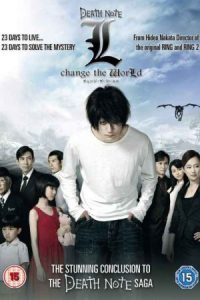 Death Note L Change the World 2008 دفترچه مرگ ال دنیا را عوض می کند