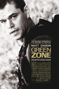 Green Zone 2010 منطقه سبز