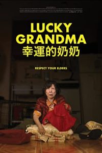 Lucky Grandma 2019 مادربزرگ خوش شانس